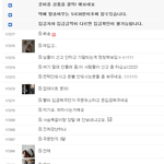 [도와주세요] 유명?쇼핑몰사기.  현재<b>진행형</b>ㅡㅡ