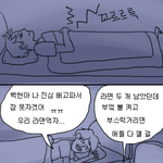 [EXO] 종인이와 경수가 <b>라면</b>먹는 방법