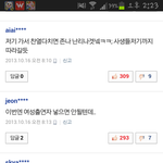 [exo] 찬열 <b>정법</b> 기사에 댓글ㅋㅋㅋㅋㅋㅋㅋ