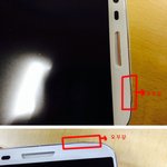 <b>lg</b> g2구매를 했는데 억울하네요.. 조언좀 부탁드려요 ㅠㅠ