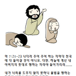 교회가 주택으로, 새로운 트랜드래요 <하나님의교회>