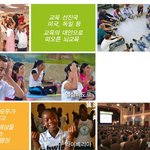 이승헌 단월드 한국식 명상, <b>뇌교육</b>!