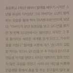 [exo] 더셀러브<b>리티</b> 종인이 인터뷰'!!!