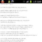 [유키스] 유키스 <b>동호</b> 탈퇴