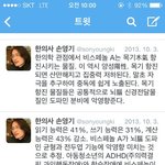 방사능도 무서운데 <b>아이</b>들 학습저하에 유산위험까지 비스페놀<b>a</b>가 말썽이네요...
