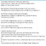 [EXO] 진짜 어제 벽반때 <b>관종</b> 악개년들ㅅㅂ