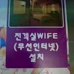 모바일서울로 서울시 와이파이 쉽게 찾기~