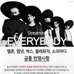 [샤이니] 진짜 <b>샤월</b> 실망이다....진짜로..