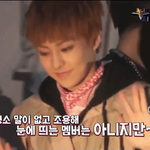 [EXO] 우민이 <b>순결</b>한 15 캡쳐