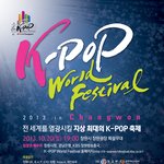 [exo] 일요일 <b>창원</b> 티켓당첨됐는데