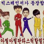 [VIXX] 저요즘