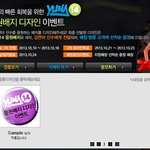 김연아의 회복을 빌면서 프로스펙스 응원배지 이벤트에 <b>참여</b> 완료~!