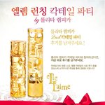 여자 가을향수로 이거 좋아요! 롤리타렘피카 엘렘 <b>오드</b> 퍼퓸