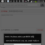 [EXO] <b>이이</b>거개빡친다;;;;;