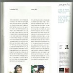 [exo] 셀레브<b>리티</b>인터뷰내용최신