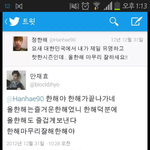 [블락비] 트위터<b>대란</b>ㅋㄱㅋㅋㅋ