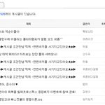 [EXO] 시바 엑<b>수니들</b> 죽인다 진짜 ㅋㅋㅋㅋㅋㅋㅋㅋㅋ