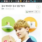 [EXO] <b>마음씨</b>도예쁜종대팬싸후기