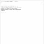 <b>여대생</b>의흔한몰카(사진有)