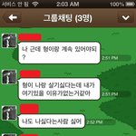 [개빡침] (사진有) 룸메 사촌동생 뒷이야기입니다.