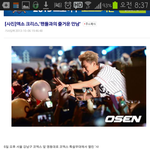 [exo] 제발 이름 좀 알고 기사좀ㅠㅠ