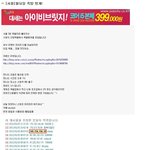 [도와주세요] <b>북한</b>사이트 오늘의유머 폐지안해요?