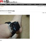 [무개념주의] 일베에서 전자<b>발찌</b> 인증했네여