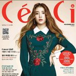 [EXO] 수지인지 아이유인지 헷깔리는.<b>jpg</b>