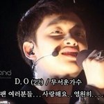 [exo] <b>경수</b>의 팬사랑을 느낄 수 있는 사진