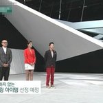 [모델<b>mc</b>] 장윤주의 이은 모델 <b>mc</b> 대세 효니??