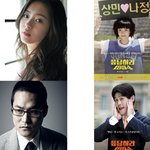 응답하라 1994 고아라 지대로 망가지네요 ㅎㅎ