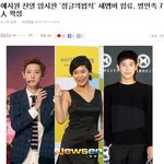 [EXO] <b>정법</b> 임시완 예지원도 같이가네