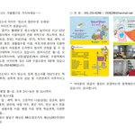 수원에 10대 청소녀 <b>아지트</b> '청소녀 열린터'로 오세요!