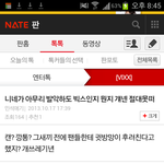 [EXO] 무개념관리부탁해요 욕하는글 아님