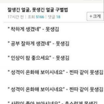 [EXO] 세훈이 왜까이는지 암?