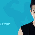 [위너] 요즘뜨는 win <b>a팀</b>이 궁금해??