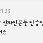 [EXO] ㅇㅅㅅㄹㅎㅈ 들어와봐ㅋㅋㅋ
