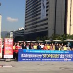 [종교<b>증오</b>] 종교<b>증오</b>범죄 피해자의 붉은 행렬