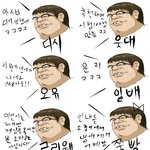 [<b>재미</b>로보자] <b>재미</b>로 보는 각 커뮤니티 의인화