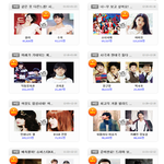 [EXO] 초딩한테 인기많은 연예인