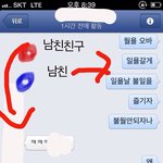 [댓글부탁] 창녀촌간 쓰레기..제가 잘못한건가요?(사진 유)