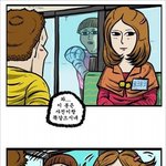 머리카락이있고없고의차이 . <b>jpg</b>