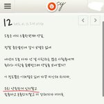 [exo] 경수<b>전</b>여친<b>글</b>이거?