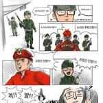 여자들과 군<b>미필</b>은 절대 이해할 수 없는 만화