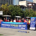 [종교증오] 어제 광화문에서 종교증오 범죄