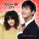 [길미] 길미 이번 '실업급여 로맨스'<b>ost</b> 너무 조타 #.#