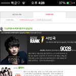 [블락비] 헐헐헝허러ㅓ러허이거잘못된거아니지?