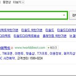 아이폰5s <b>예약</b> 실패! 짱나는구만