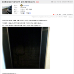 [우<b>쭈쭈</b>] 엘리베이터 타려다가 이승과 하이바이~!