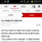 [EXO] 무개념관리부탁